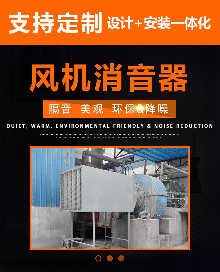 風(fēng)機消音器廠家